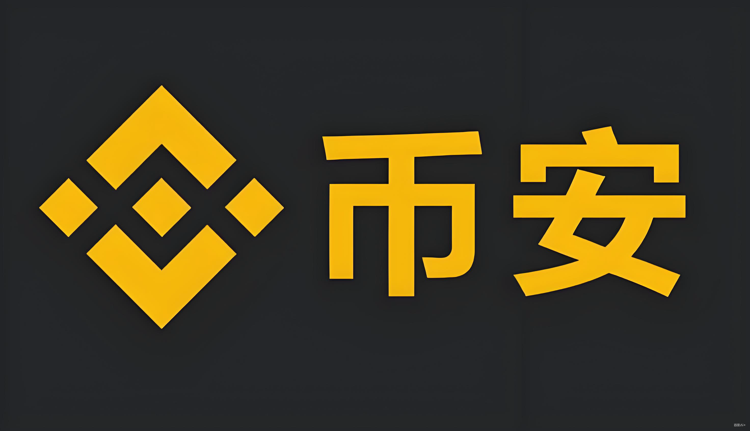 安币怎么充值服务矩阵